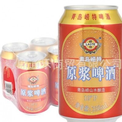 青岛特产啤酒崂特原浆啤酒整箱 崂山水精酿啤酒 330ml*24听整箱