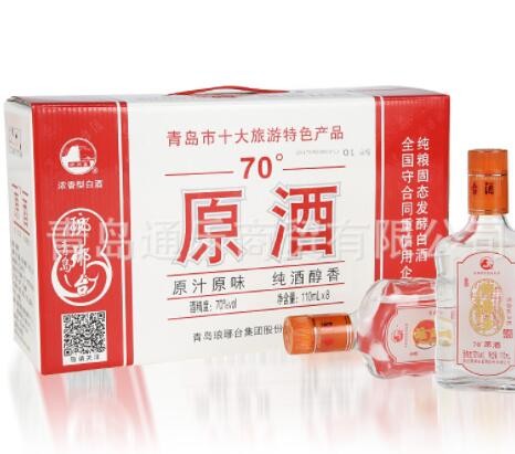 琅琊台70度原酒原浆酒高度浓香型白酒礼盒110ml*8瓶白酒批发代发图3