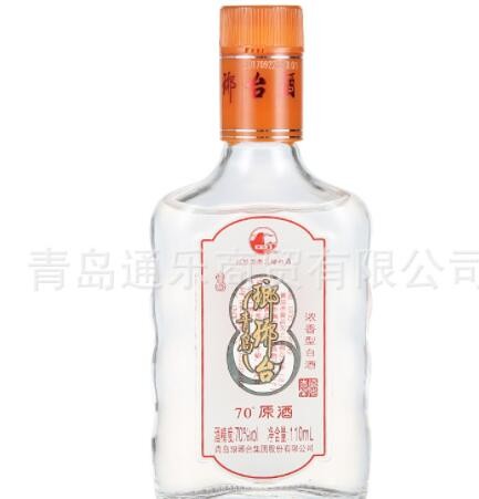琅琊台70度原酒原浆酒高度浓香型白酒礼盒110ml*8瓶白酒批发代发图2