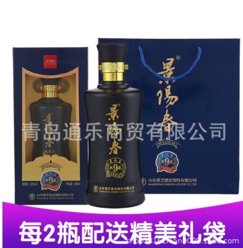 52度景芝景阳春典藏9高度浓香型白酒整箱500ml*6瓶白酒批发代发图3
