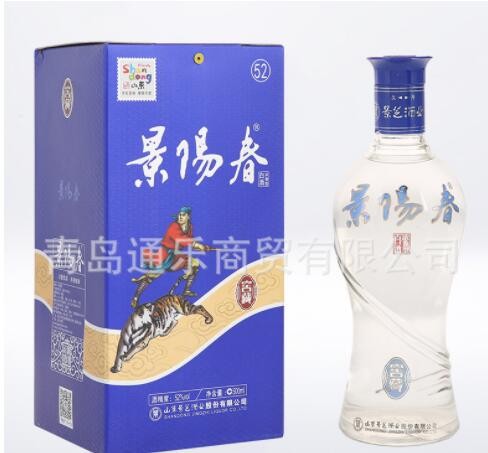 景芝酒52度景阳春窖藏浓香型白酒整箱特价500ml*6瓶白酒批发代发图2