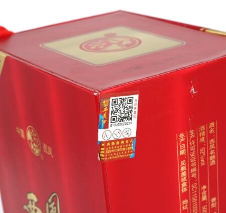 陕西52度西凤名酿佳品浓香型白酒500ml*6瓶整箱特价批发代发喜酒图2