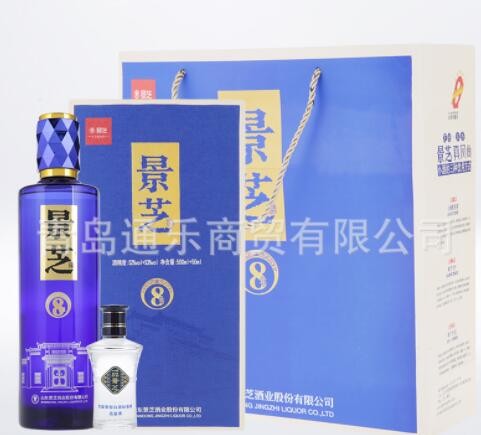 一品景芝酒52度8年浓香型白酒+53度芝麻香型白酒礼盒550ml批发图2