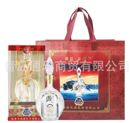 52度西凤酒T20年份封藏绵柔凤香型白酒500ml*1瓶现货批发代发图3