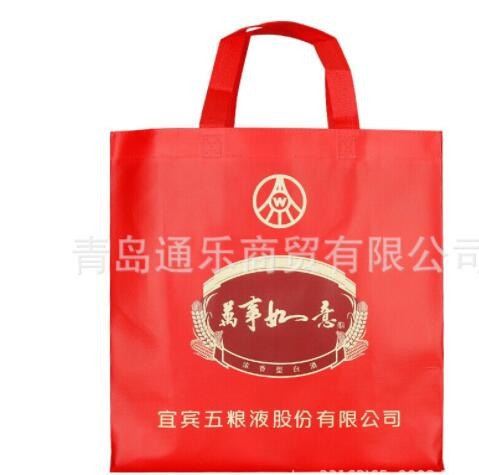 五粮股份公司出品万事如意淡雅52度浓香型白酒500ml/瓶整箱批发