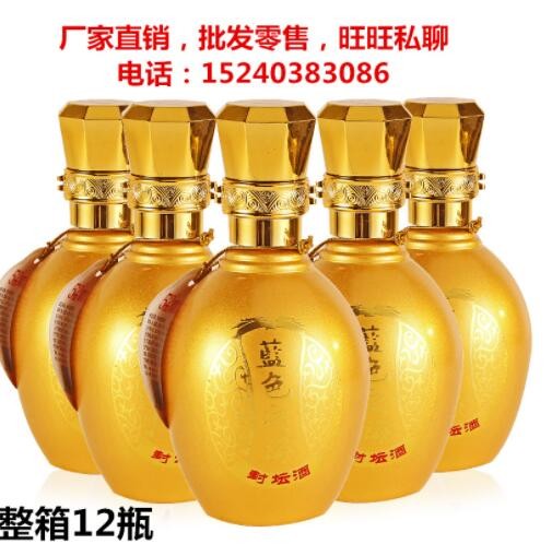 【酒厂批发】江苏白酒 盒装 蓝色之海 封坛原浆52度100ml粮食酒图3