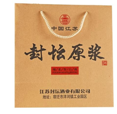 酒厂批发 江苏宿迁市白酒礼盒 封坛原浆 粮食酒52度500ml 整箱6瓶图2