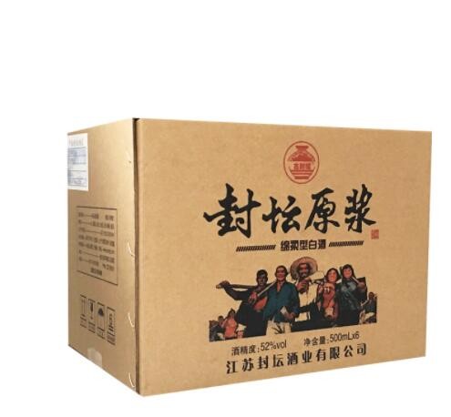 【厂家批发】江苏宿迁市白酒 封坛原浆酒 52度500ml 粮食酒 特价图2
