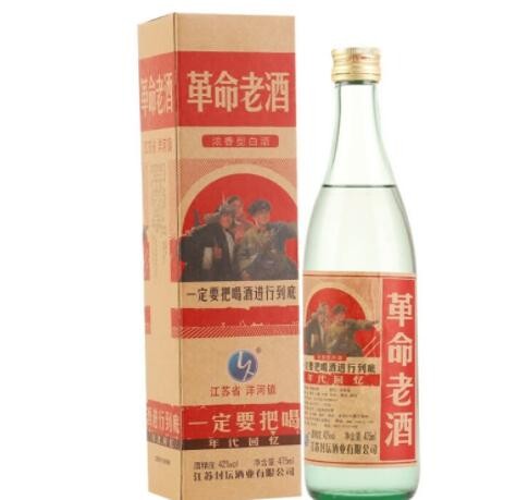 【厂家批发】整箱12瓶 江苏白酒 革命老酒 粮食酒42度52度475ml图2
