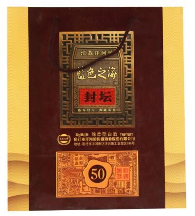 【酒厂批发】江苏白酒礼盒装 蓝色之海 封坛酒 粮食酒52度500ml图2