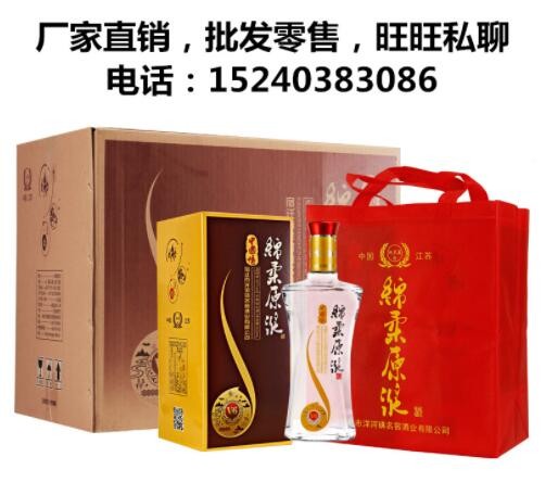 酒厂批发】江苏宿迁市白酒 礼盒装 绵柔原浆 粮食酒42度500ml*6瓶图3