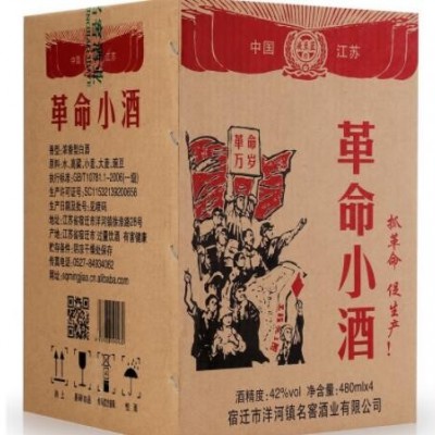 【酒厂批发】江苏白酒 箱装 革命小酒 粮食酒 42度480ml整箱4瓶