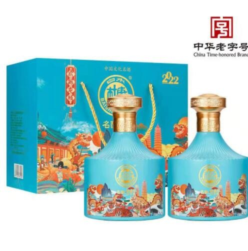 支持一件代发 主播带货 白水杜康 中华老字号 52度 寅虎年 粮食酒图3