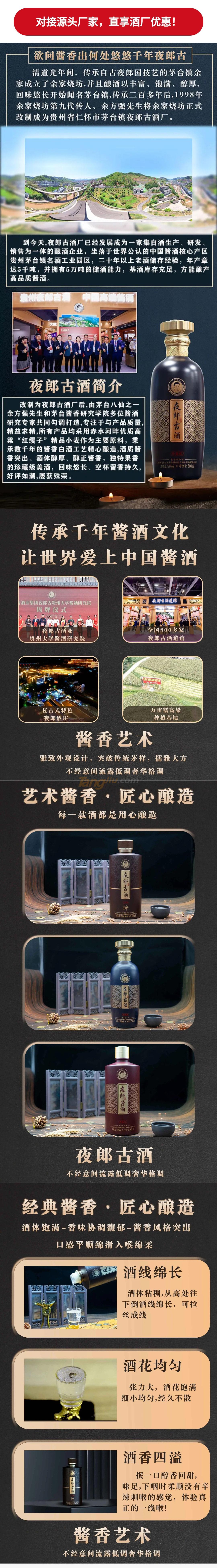 详情图2.jpg