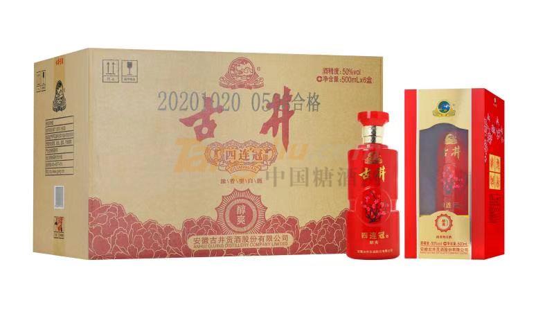 50°古井四连冠酒chanjie.jpg