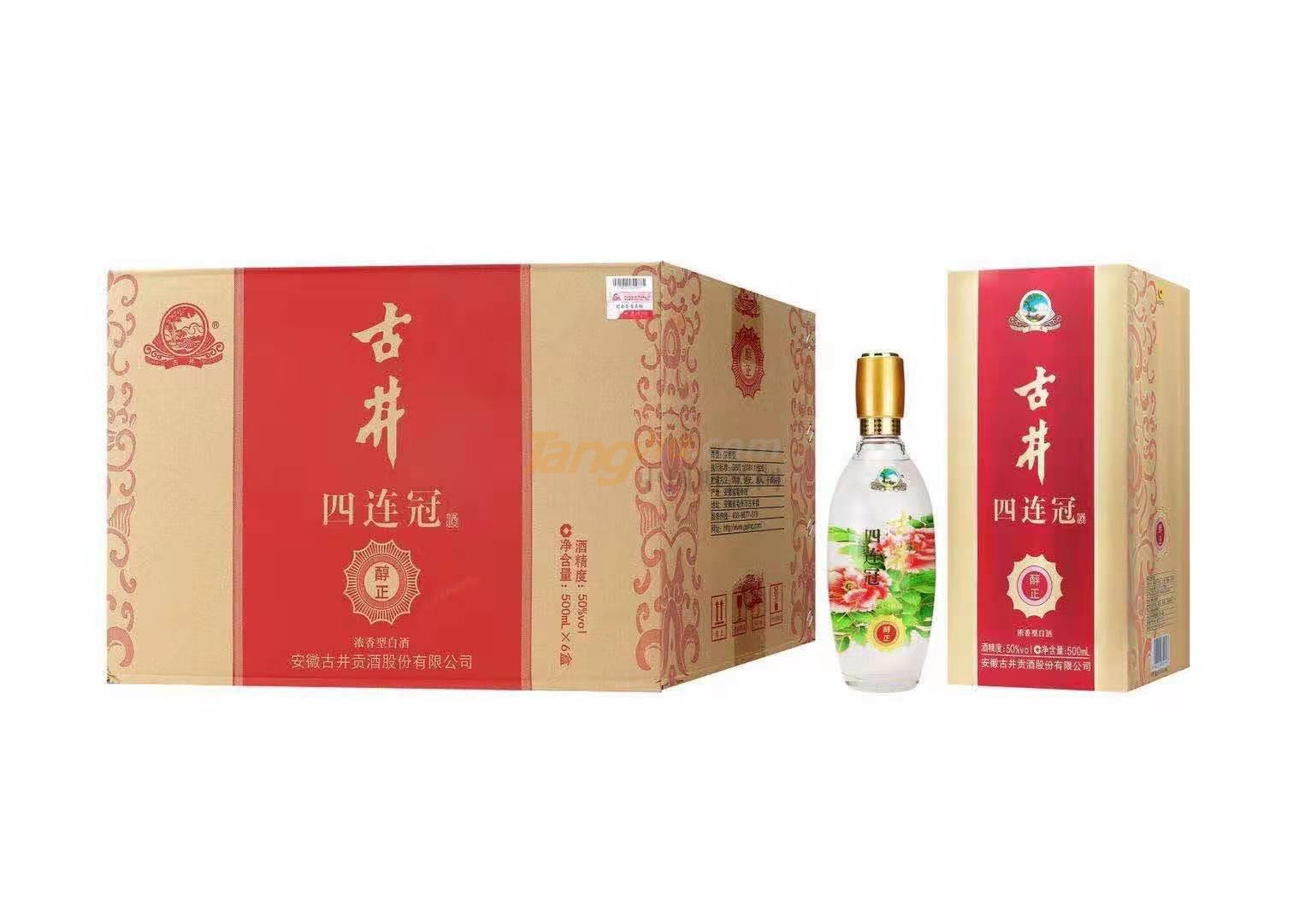 50°古井四连冠醇正500mlchanjie.jpg