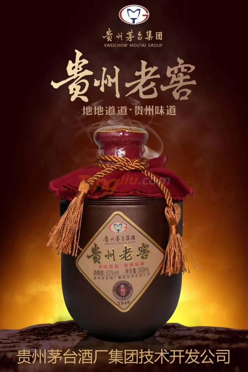 贵州老窖老坛酒1949 53°500ml (2).jpg