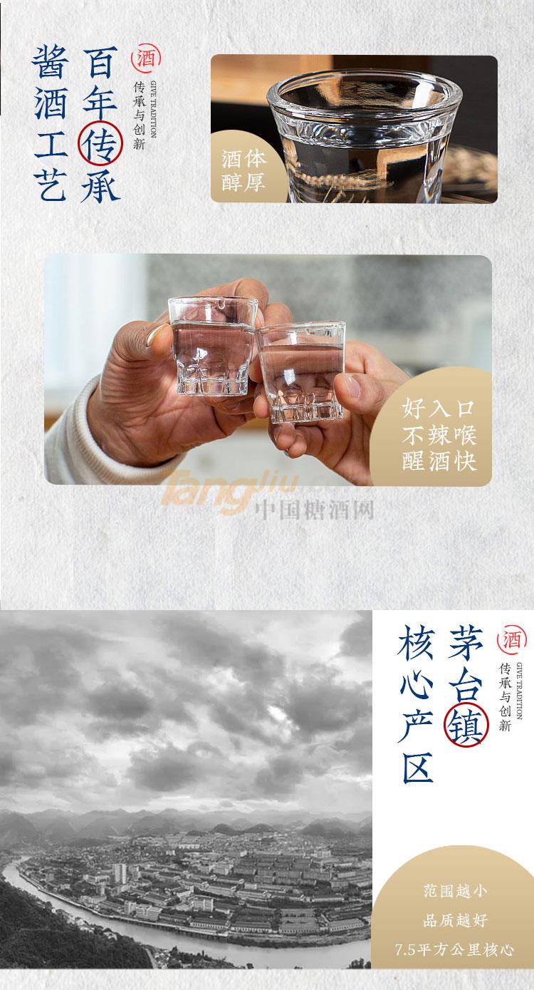 帝浆古酱_03.jpg