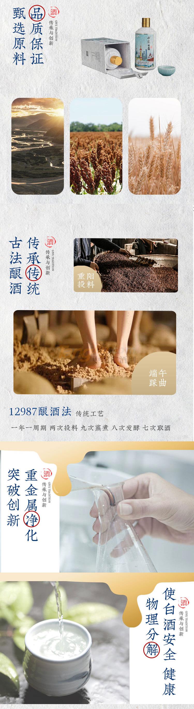 帝浆古酱_04.jpg