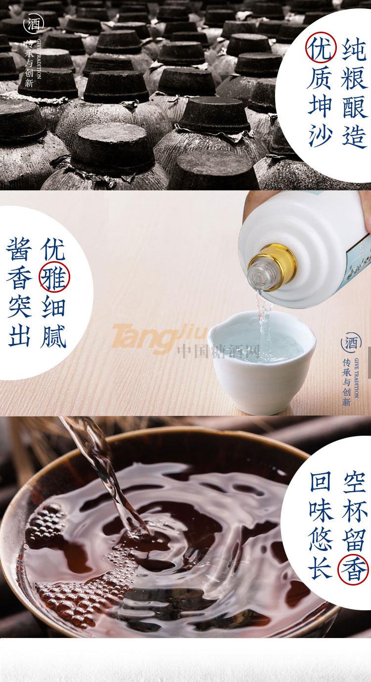 帝浆古酱_02.jpg