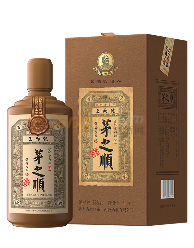 茅之顺(5年).png