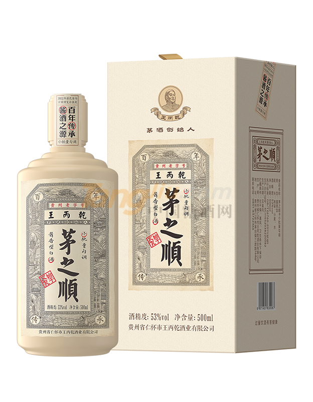 茅之顺(经典).png