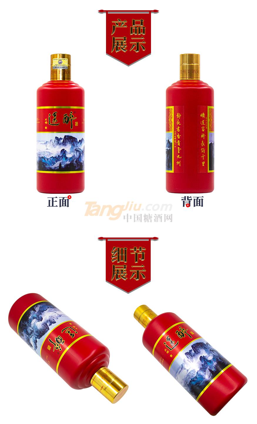 详情页-红色_03.jpg