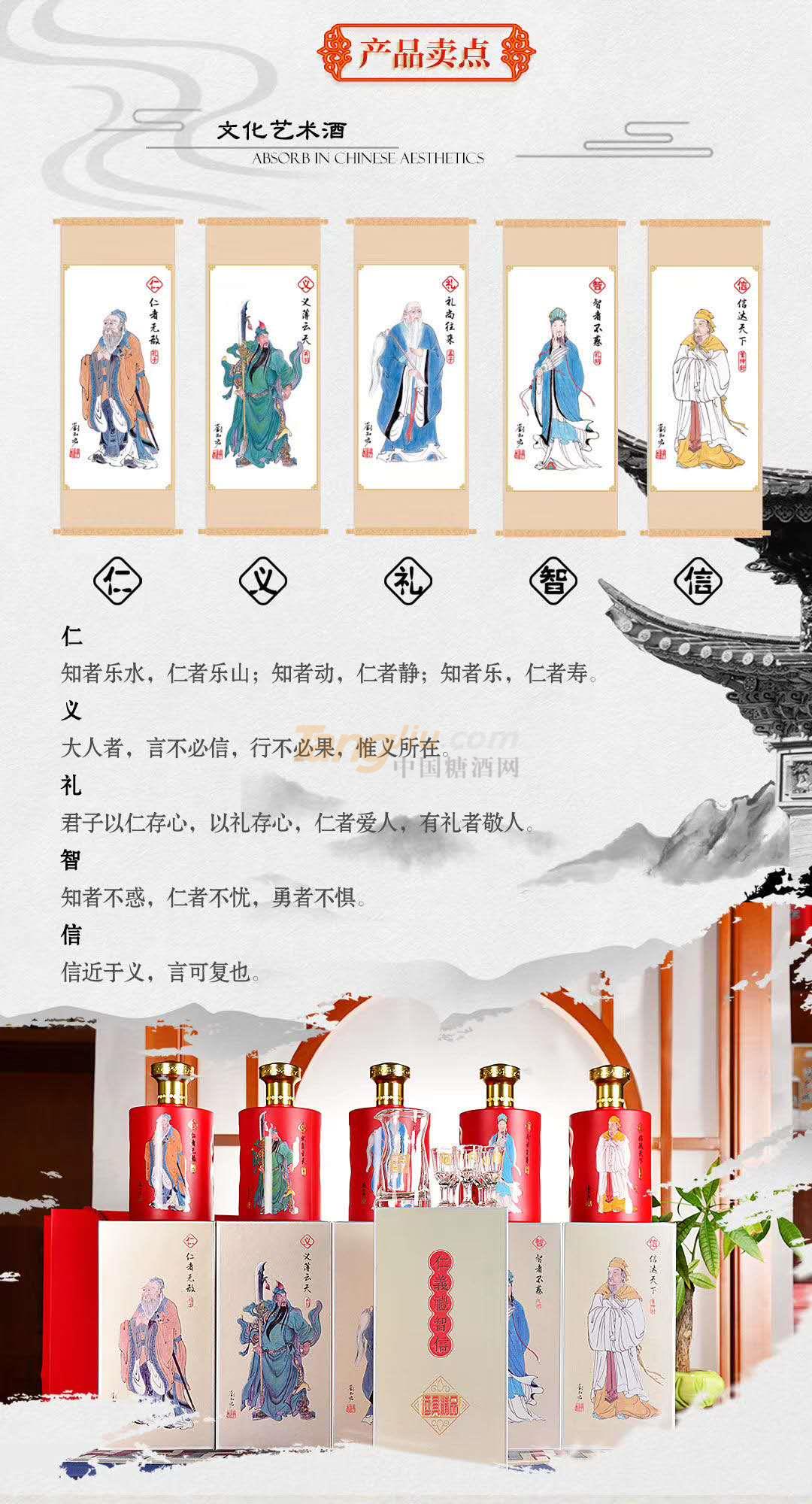 产品详情2.jpg