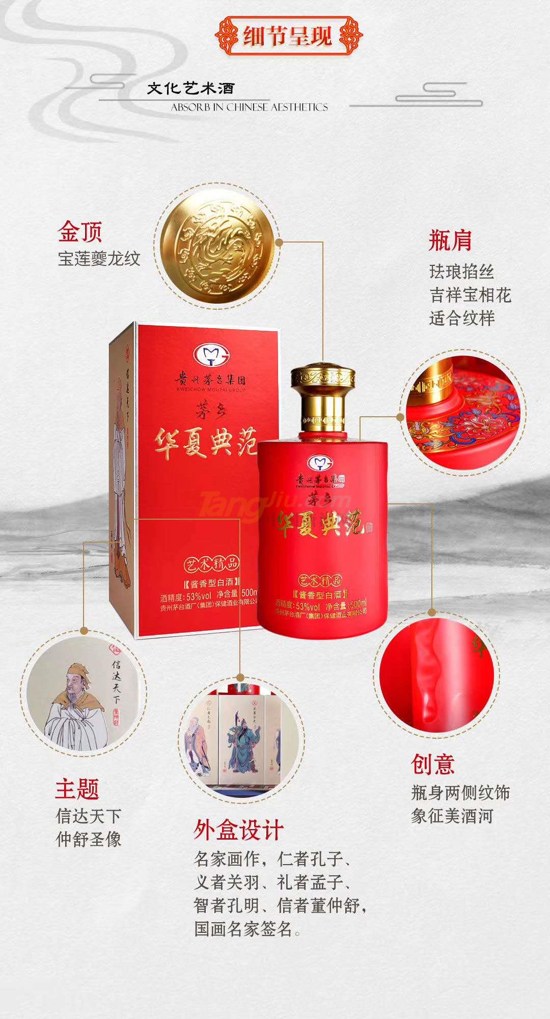 产品详情3.jpg