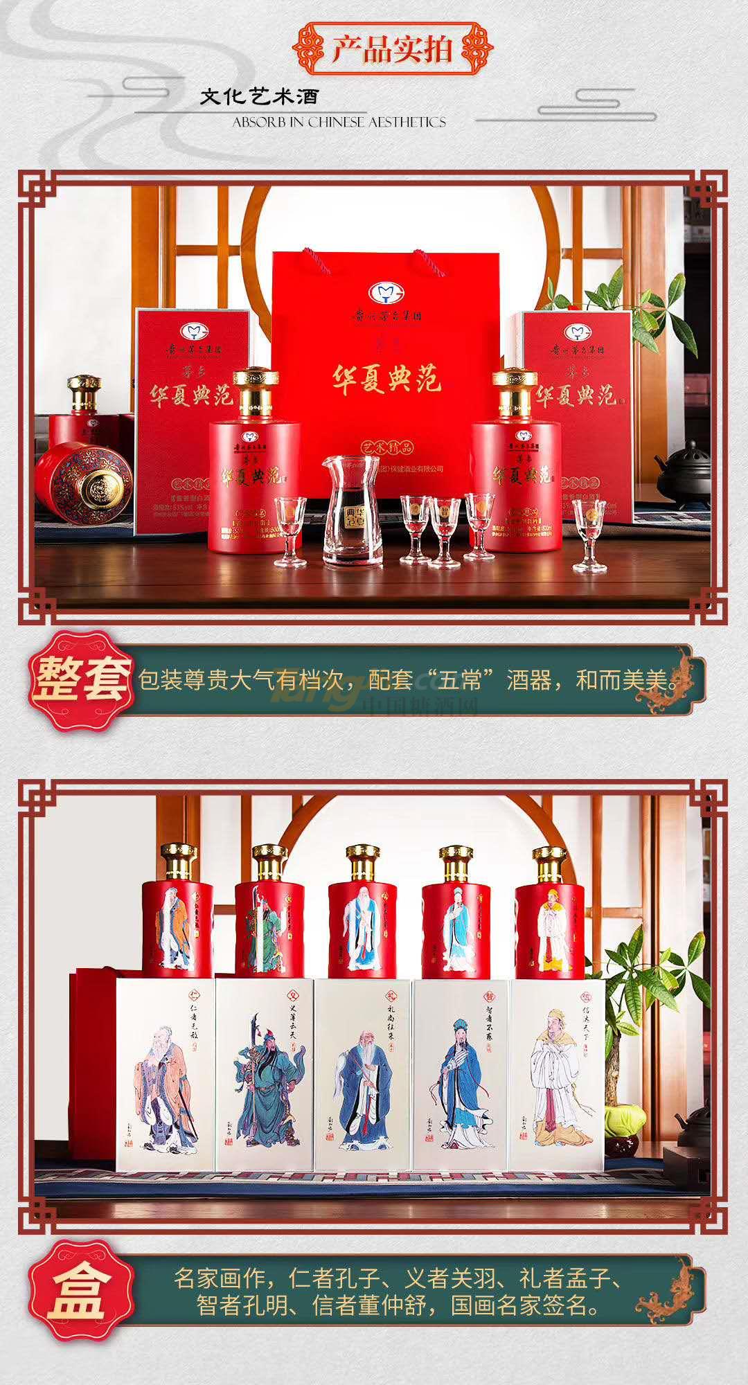产品详情4.jpg