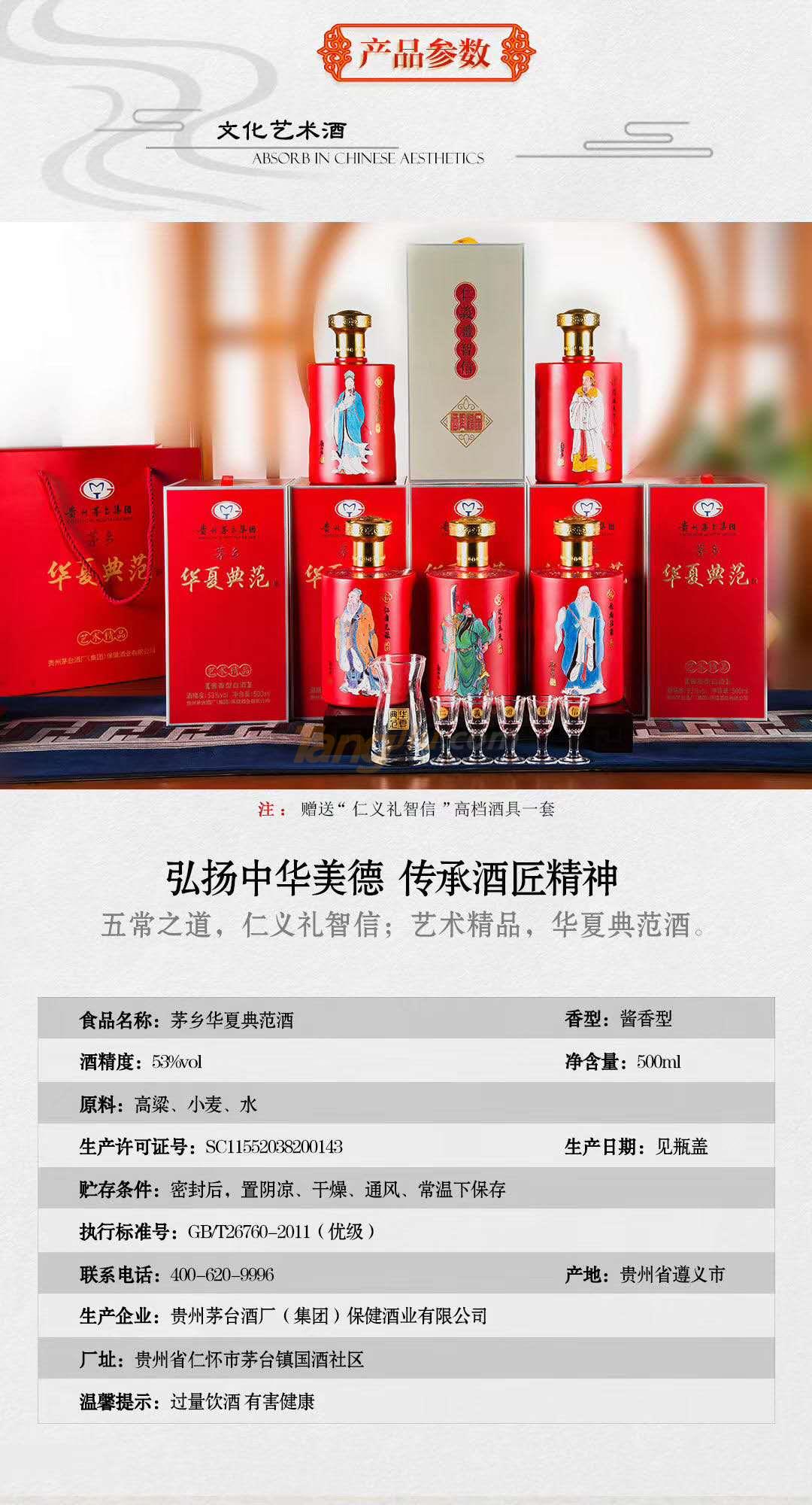 产品详情1.jpg