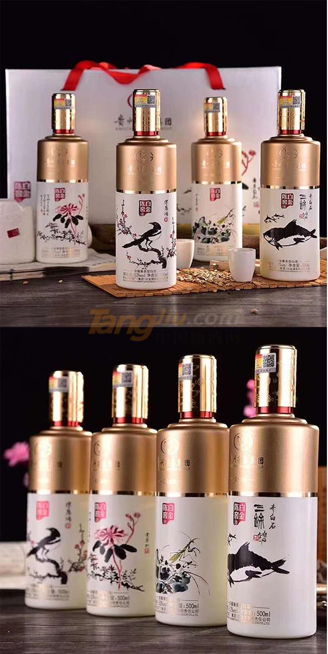 52°贵州茅台（陈窖白金）-500mlx4详情.jpg
