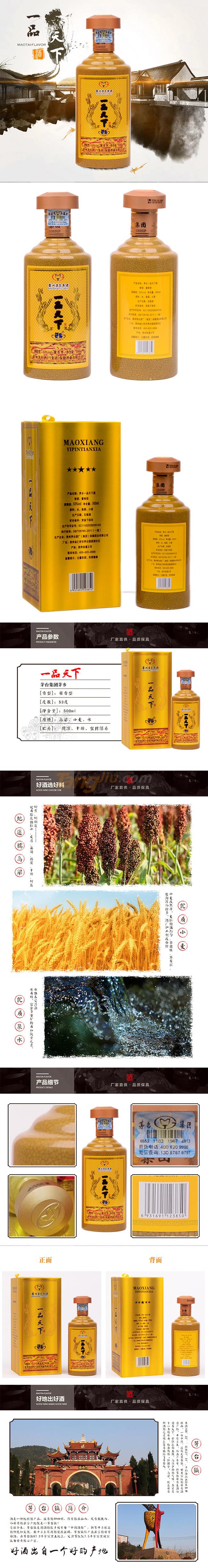 一品详情.jpg