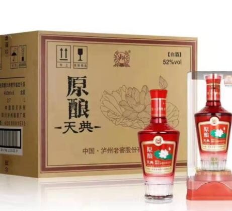 白酒批发 泸州原酿天典52度浓香型白酒整箱500ML*6瓶喜庆婚宴团购图3
