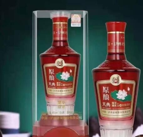 白酒批发 泸州原酿天典52度浓香型白酒整箱500ML*6瓶喜庆婚宴团购图2