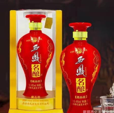 白酒批发 西凤名酿藏品级酒 45度500ML*6瓶 整箱批发 量大可议价图2