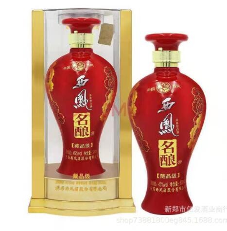 白酒批发 西凤名酿藏品级酒 45度500ML*6瓶 整箱批发 量大可议价图3