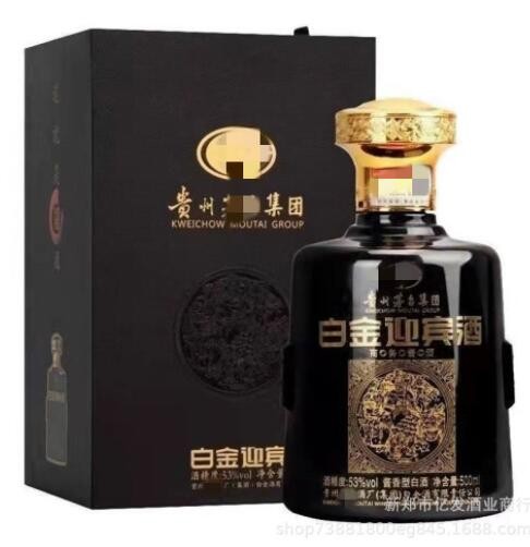 白酒批发 2019年产53度酱香型 白金迎宾酒500ML*6瓶整箱 量大价优图2