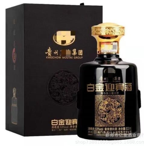 白酒批发 2019年产53度酱香型 白金迎宾酒500ML*6瓶整箱 量大价优图3
