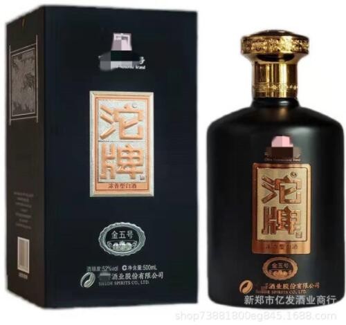沱牌酒金五号 浓香型52度沱牌酒 500ML*6瓶整箱批发 量大私聊客服图3