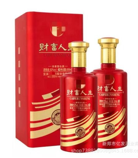 五粮系列财富人生醇酿红瓶52度浓香型白酒整箱500ML*6瓶 量大价优图2