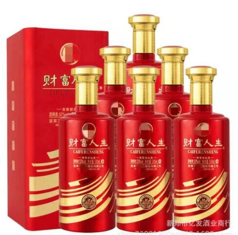 五粮系列财富人生醇酿红瓶52度浓香型白酒整箱500ML*6瓶 量大价优图1