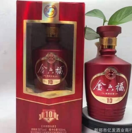 白酒 福满佳禧K10 整箱500ML*6瓶 50度浓香型白酒批发 量大价优图3
