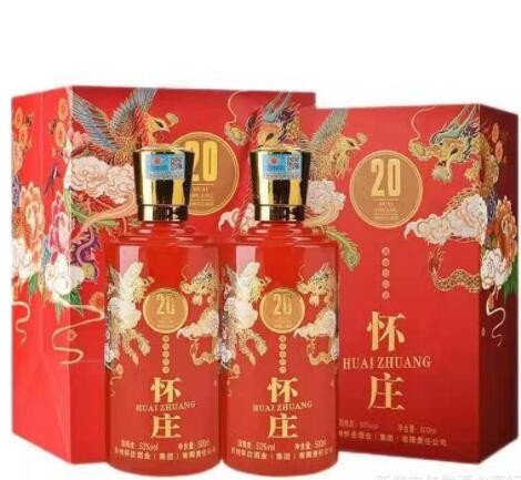 白酒批发怀庄2G53度酱香型白酒 整箱500ML*6瓶 婚宴用酒 量大价优图2