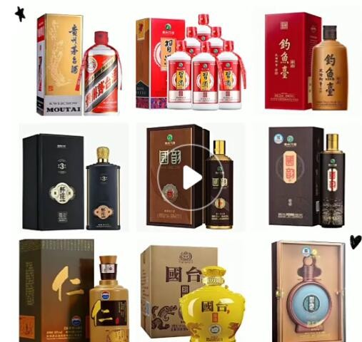 白酒批发 金猫 纯粮白酒 52度浓香型整箱500ML*6瓶 量大私聊客服图3