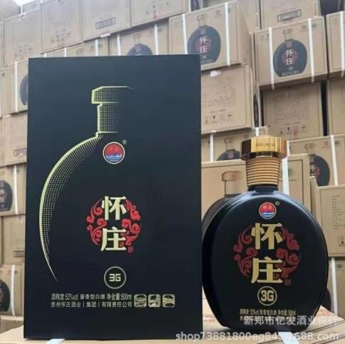 白酒批发 怀庄3G 酱香型53度500ML 整箱六瓶 福利价量大可议价图3