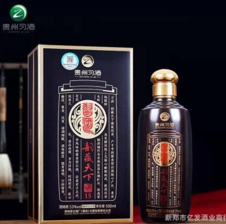 白酒批发 韵藏 沉香15 酱香型53度 纂体酒 500ML礼盒装 私聊议价图2