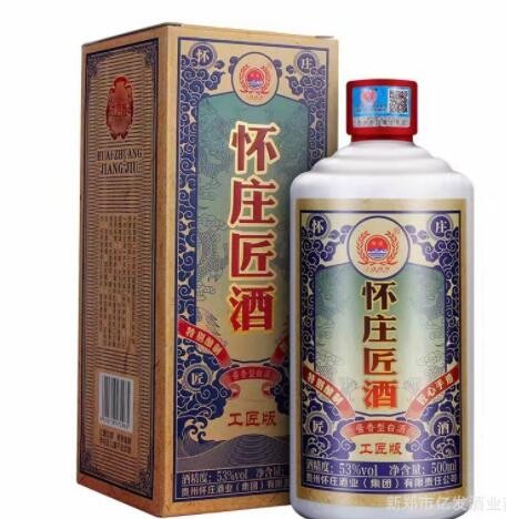 白酒批发 怀庄工匠版 53度酱香型白酒整箱六瓶*500ML 量大可议价图3