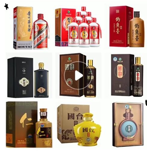 白酒批发 杜康高尔夫酒 52度浓香型白酒整箱500ML*6瓶 量大可议价图3