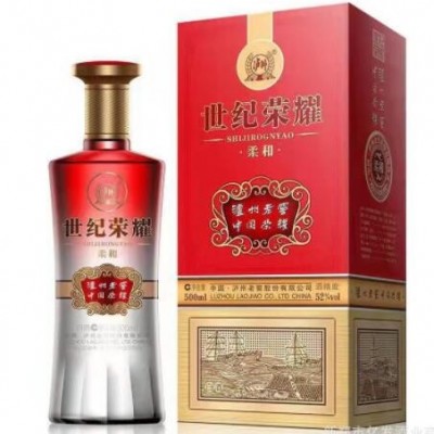 泸州 世纪荣耀老窖系列 52度浓香型白酒500ML*6瓶整箱 量大价优